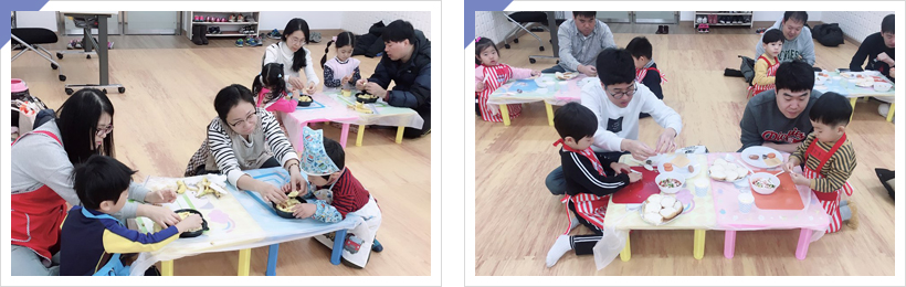 요리놀이터